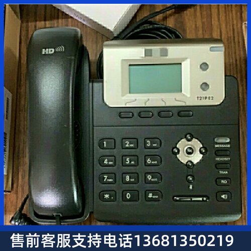 Yealink高价回收亿联IP