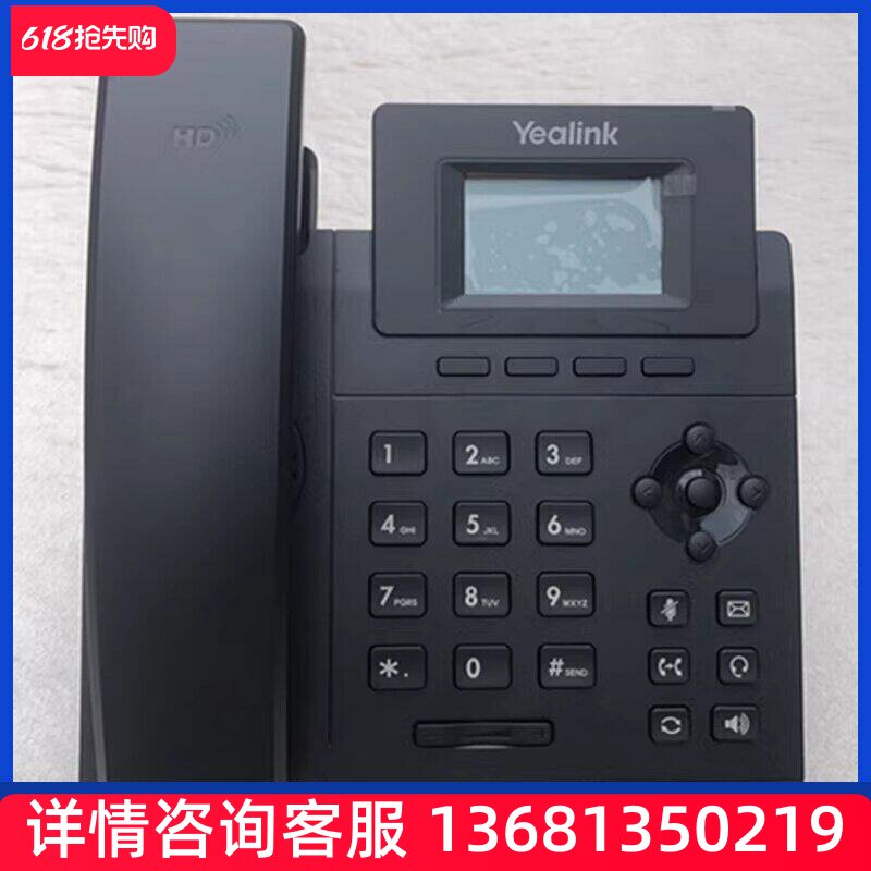 *EGI位/景P01网2S3T联6X