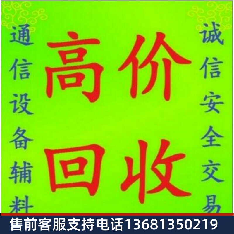 智能多媒体视频电话机A-116V 适用于 华为eSpace8950可视IP电话机