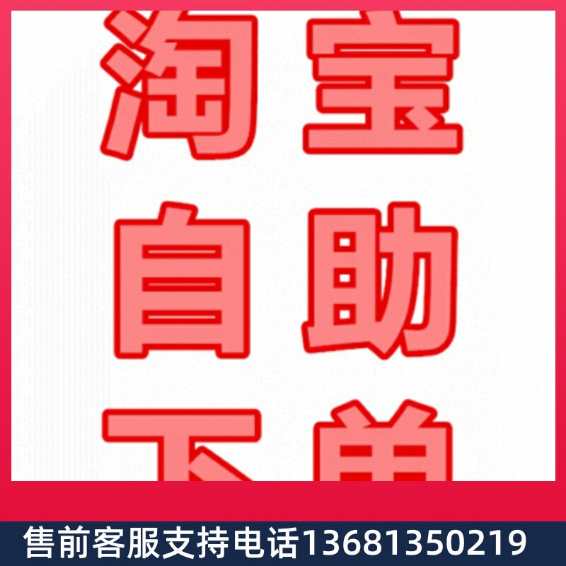 IPIP话机SIP-T19PE2/T23G/T21P/T23P/T40P/T41G/