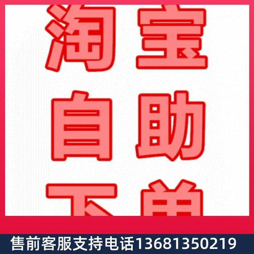 IPIP话机SIP-T19PE2/T23G/T21P/T23P/T40P/T41G/