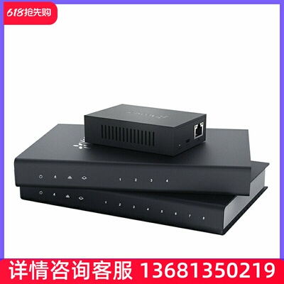 朗视YeastarIP模拟电话适配器(ATA)FXS语音网关异地组网两地