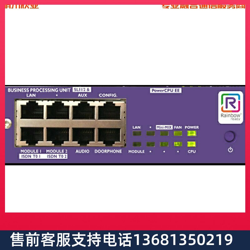 收阿尔卡特朗讯OXO CONNECT 电话交换机