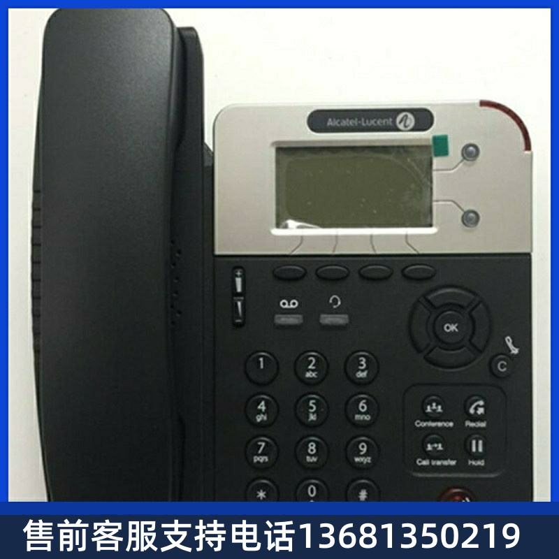 明川欣业 阿尔卡特朗讯8001/8001Ｇ话机 IP PHONE网络电话机 局域