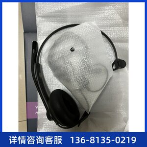 yealink亿联原装耳机YSH34MOMO