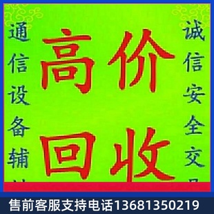 华为7910亿联t21yealinkt21t23G亿联t19E2亿联t2