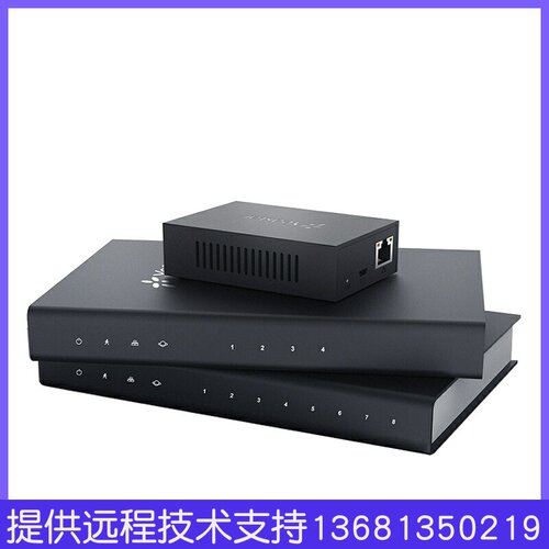 朗视YeastarIP模拟电话适配器(ATA)FXS语音网关异地组网两地