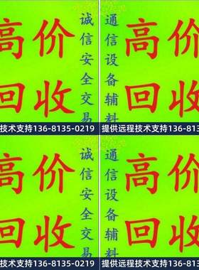 IP话机espace7910c/7950/8950 SIP话机网络IP