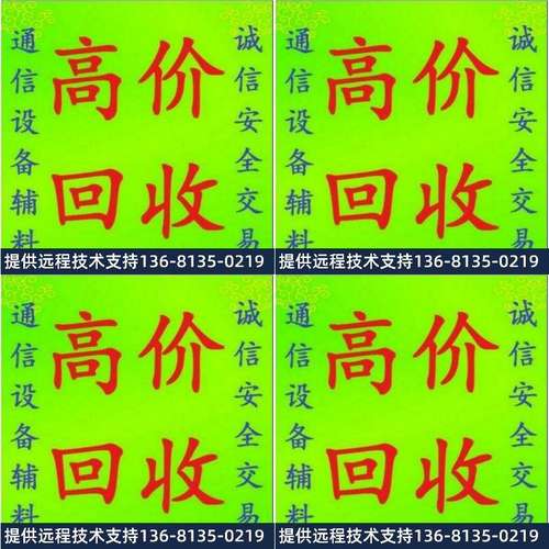 IP话机espace7910c/7950/8950 SIP话机网络IP