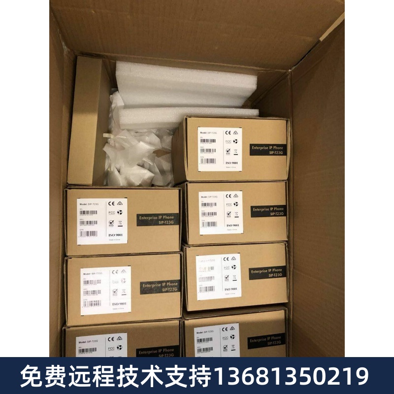 亿联IP电话机高清SIP-T23G