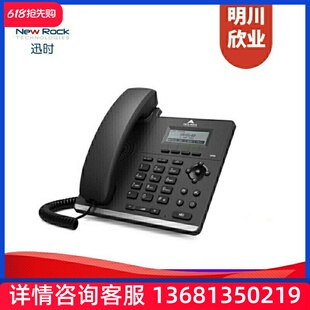 语音网关ip电话机网络话机电话交换机明川MC1002/PNR