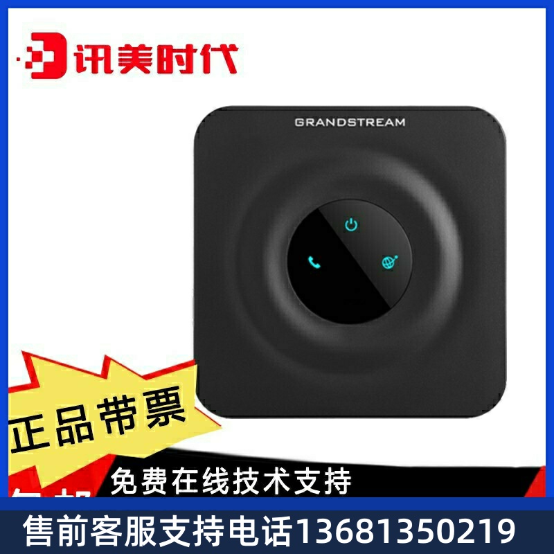 潮流HT801单口网络电话交换机网关SIP组网网关潮流分