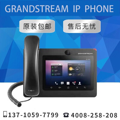 【原装正品】GXV3370  Grandstream安卓网络多媒体视频电话机出口