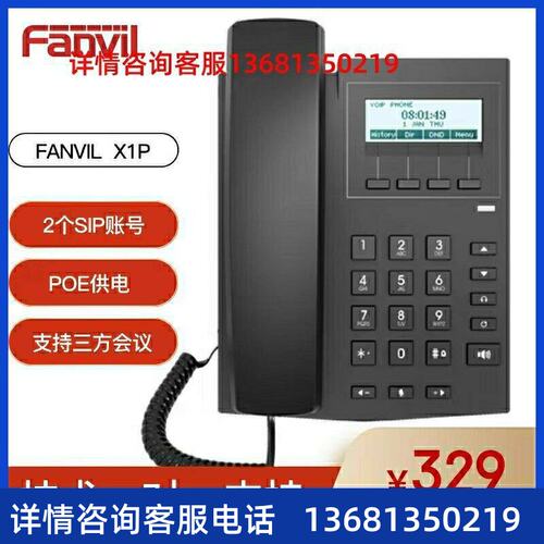 EF商I双位OP网SVX络话a