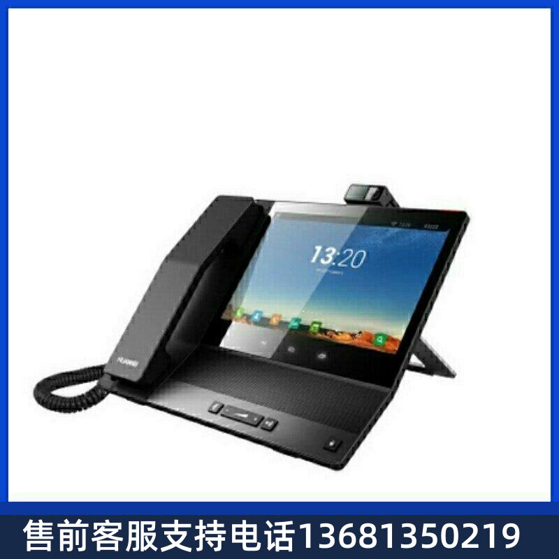 华为 eSpace 8950 IP话机 含适配器，原厂质保一年全国顺丰包邮；