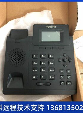 Yealink亿联SIP话机T30/T31P/T31G/T33G/T46U网络ip电话机局域网