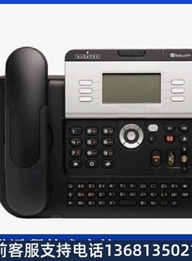 回收阿尔卡特Alcate新款4029数字话机办公电话 原装正品 厂家直销