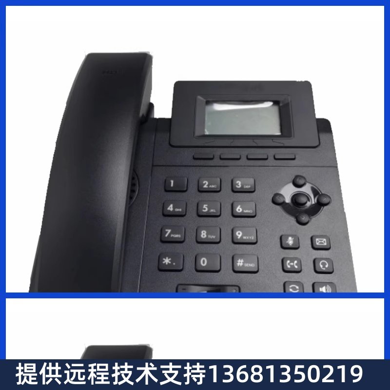 亿联SIP-T30/T30P/T31/T31P/T31G/T33P/T33G新款 IP电话机