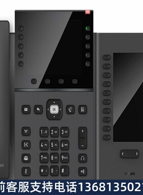 【全新现货】华为eSpace7960IP电话机SIPIP电话机主机提供技术支
