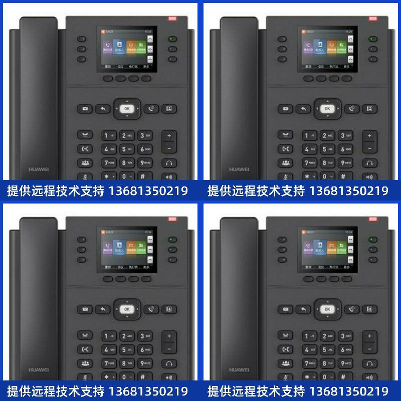 espace 7910 7910-c 7920 7950 7960 sip ip poe 网络电