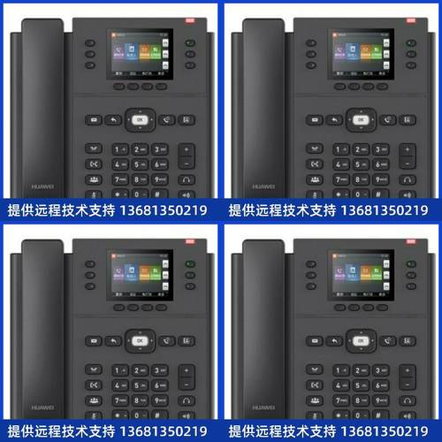 espace 7910 7910-c 7920 7950 7960 sip ip poe 网络电