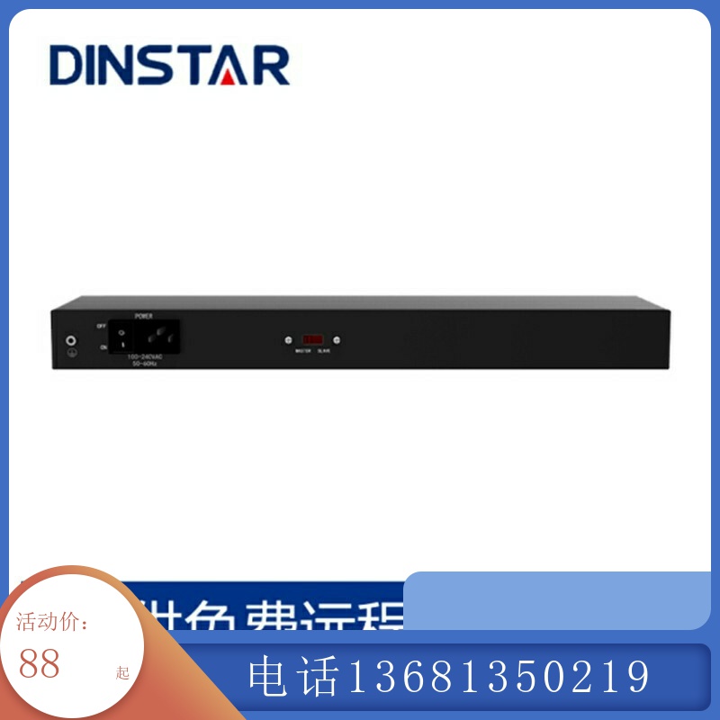 Dinstar鼎信通达MTG2000-4E18E16E120E1数字中继网关30B+DSIP鼎信|ruв категории офисное оборудование/расходные материалы/соответствующие услуги, факс/оборудование связи, телефонный коммутатор - от Buy2taobao.com для оказания профессиональной услуги покупки агента Taobao