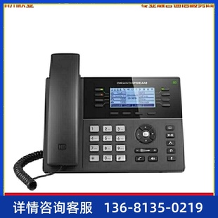 1782 grandstream潮流IP话机GXP1760 1780 1760W 2140