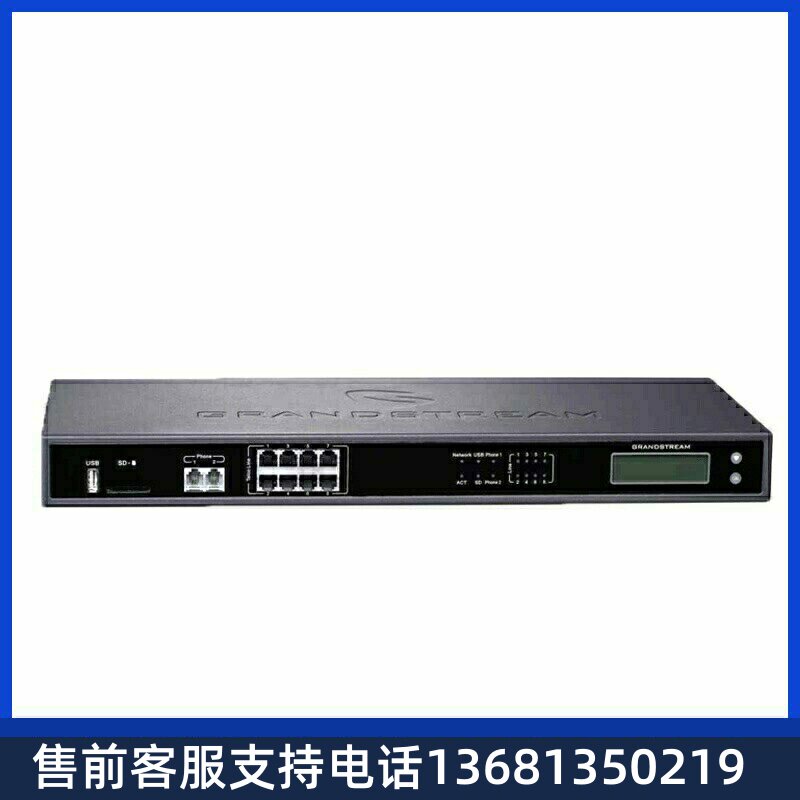 UCM6302/6304/6208潮流原装IP电话交换机统一通讯网关IPPBX集团系