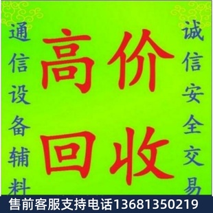 亿联IP电话机T19Pip电话机SIP网络话机商务办公座机智能IPPBX
