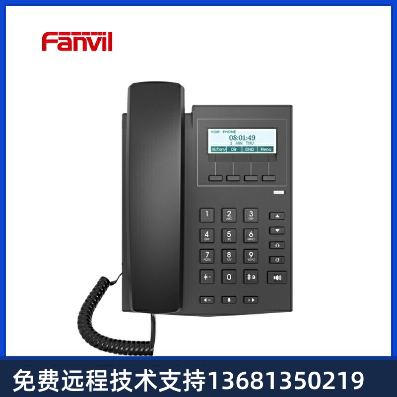 方位(Fanvil) IP电话机 X1S/X1SP POE SIP 黑色 X1P网线POE供电不