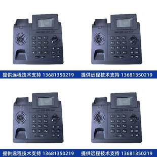 T23 SIP T130 亿联IP话机SIP T133G T21 T131G 办公ip电话 T19