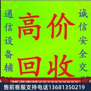 A41W 联亿联亿景SIP话机T19P T40P T23G A42G网络ip电话机 T21E2