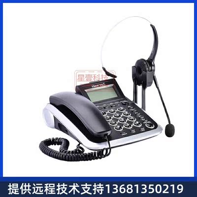 北Hi恩no/耳头戴护式否动通机噪