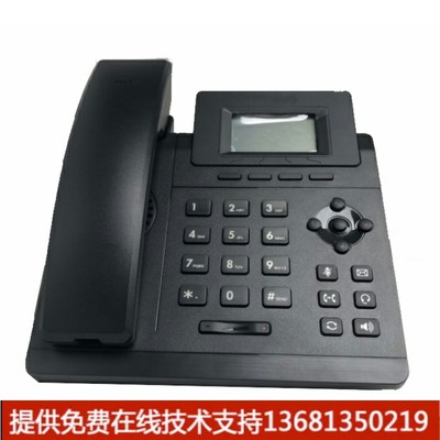 亿联SIP话机 SIP-T30/T30P/T31/T31P/T31G/T33P/T33G 网络ip电话