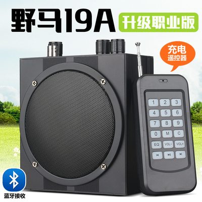 野外捕机音响户外扩音器播放器录音机扩音器鸟叫播放机音频叫声器