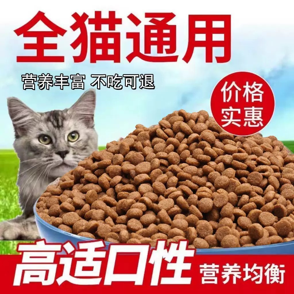 普雷顿冻干猫主粮营养实惠通用