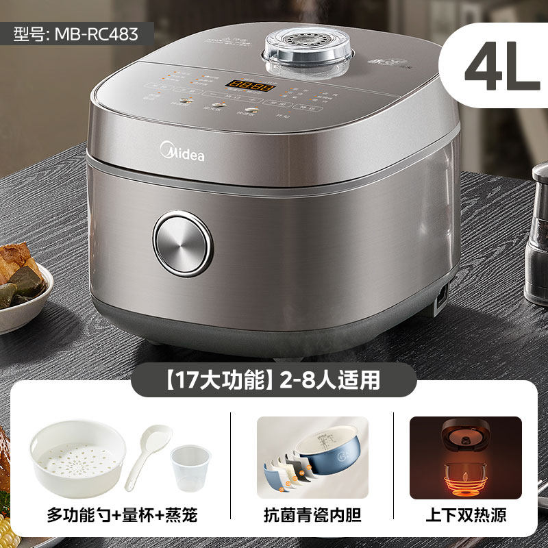 美的电饭煲RC483青瓷圆釜内胆家用赤炎上下双热源智能电饭锅