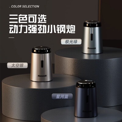 日威T2电动剃须刀小巧便携式迷你充电刮胡刀旅行全身水洗快速充电