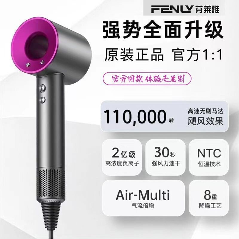 芬莱雅S01高速中空电吹风机吹风筒冷热风速干大功率负离子护发,个人护理/保健/按摩器材,电吹风,淘宝优惠券,粉丝福利购,淘宝优惠卷