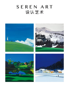 SEREN ART《南岛的葵》艺术拼图装饰画礼物成人324片治愈高级简约