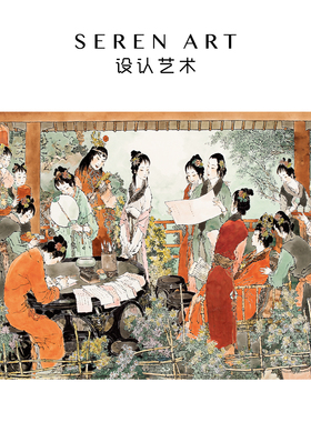 SEREN ART《红楼梦》戴敦邦正版艺术中式挂画国风美学1000片拼图