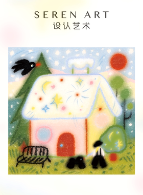 SEREN ART《雪屋》异形闪粉小拼图180片高级感成人版挂墙插画礼物