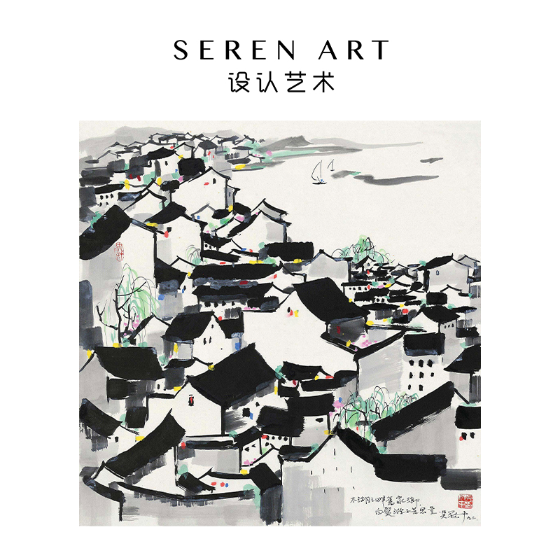SEREN ART《太湖之畔》吴冠中水墨国画装饰裱框艺术成人拼图858片