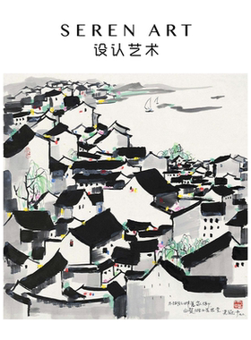 SEREN ART《太湖之畔》吴冠中水墨国画装饰裱框艺术成人拼图858片