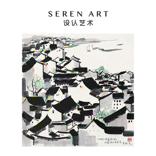 SEREN 太湖之畔 吴冠中水墨国画装 饰裱框艺术成人拼图858片 ART