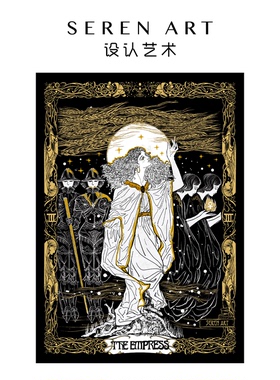 SEREN ART《塔罗》黑金艺术拼图500片重磅原创装饰高级感成人挂墙
