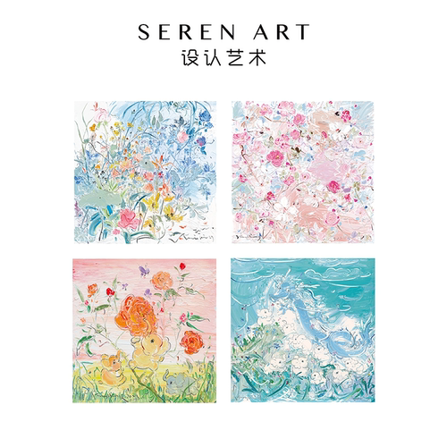 SERENART让爱开花世界拼图