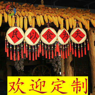 新款手工创意竹编挂饰欢迎光临门头簸箕装饰画壁饰客栈牛头挂件