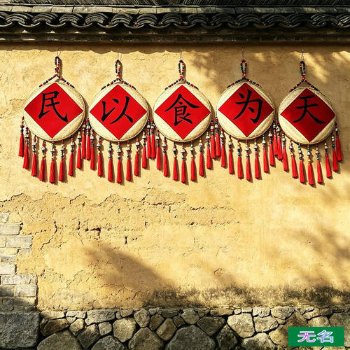 新款民族风复古特色农家乐餐厅竹编簸箕牛头装饰品玄关遮挡挂饰