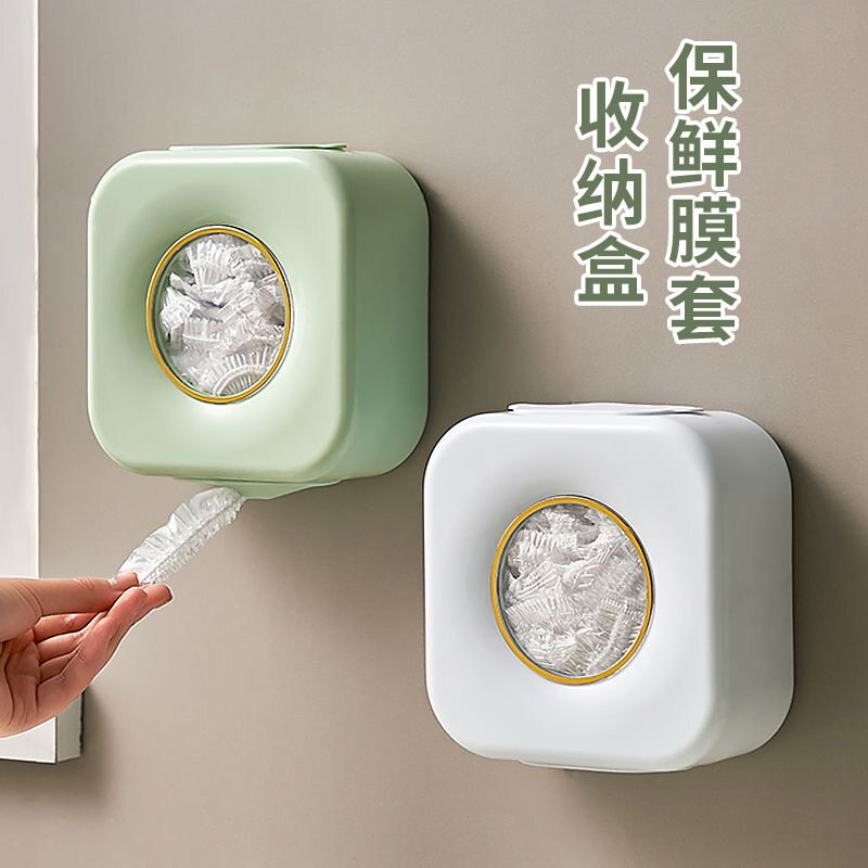 一次性保鲜膜套收纳盒神器